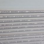 گچ-برگ-کی-پلاس